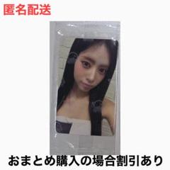 NiziU LOVE LINE リマ　Starriver 中華　トレカ ヨントン