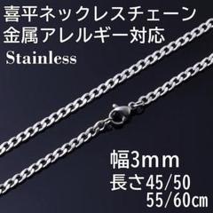 パールネックレス シンプル pearl necklace ホワイト マンテル - メルカリ 正規品正規販売店 KOTOM様専用♪♪人気のデザインチェーン ネックレス ネックレス