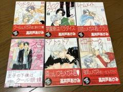 ブレックファースト・クラブ　まとめ売り