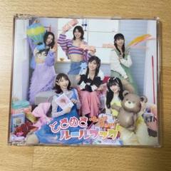 2025年最新】超ときめき宣伝部 cdの人気アイテム - メルカリ