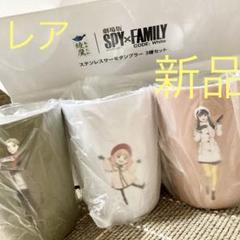 2025年最新】綾鷹 タンブラーの人気アイテム - メルカリ