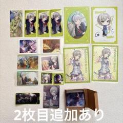 プロセカ 志歩 日野森志歩 ノーブルアート 紙類 まとめ売り