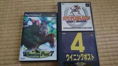 競馬シミュレーションゲーム3本セット