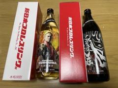 コブクロ　こぶくろうま 25周年記念ボトル 焼酎 KOBUKURO 25周年記念ボトル「こぶくろうま」