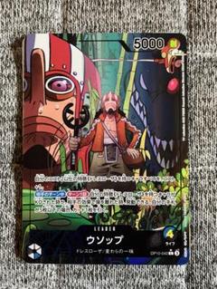 【PSA10】 ★連番★ ワンピース ウソップ キッド パラレル #603 PSA10】 ☆連番☆ ワンピース ウソップ キッド パラレル #603