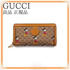 【本日限定値引き】GUCCIグッチ　ミッキーコラボ長財布　ディズニー グッチ×ミッキー コラボ 長財布 – キングラム