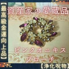 2025年最新】呪物 金運の人気アイテム - メルカリ