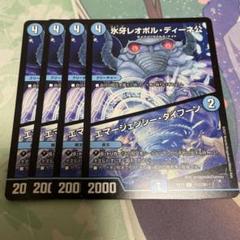 タイフーン プレイマット Z/X -Zillions of enemy X-」 ラバープレイマット (カード