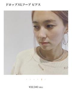 pluie プリュイ　ドロップスLフープ ピアス　ノベルティエコバッグ付きのサムネイル