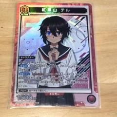 ユニオンアリーナ　シャイ　SHY 赤 1部ハイレア パラレル ユニオンアリーナ シャイ SHY 赤 1部ハイレア パラレル - メルカリ