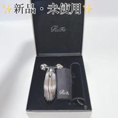 ReFa ダブルレイ 新品未使用 正規販売店】MTG ReFa リファ ダブルレイDOUBLE RAY