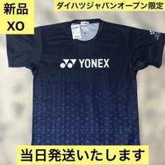 【新品・当日発送】ダイハツジャパンオープン　バドミントン　ロゴTシャツ　XO