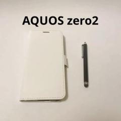 AQUOS zero2 手帳型ケース 本革風 スタンド機能付　カード収納付