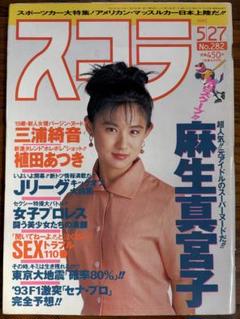 2025年最新】中江_有里の人気アイテム - メルカリ