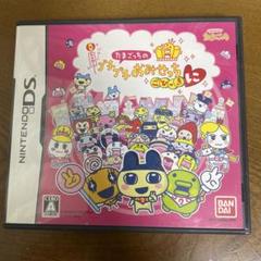 たまごっちのプチプチおみせっち ごひーきに
