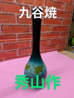 ☆値下げ！壺　花瓶　葡萄柄　大きい　華やか　豪華　昭和レトロ 昭和レトロ 九谷焼 龍山 花瓶 壺 花柄 - メルカリ