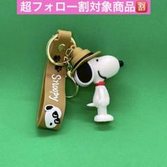 【未使用】スヌーピー キーホルダー SNOOPY [A] mini-pn037-01re.jpg
