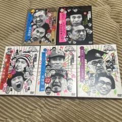 ダウンタウンのガキの使いやあらへんで！笑ってはいけないシリーズ　DVD5本セット