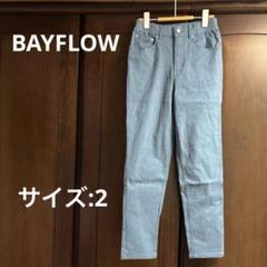 BAYFLOW コンフォートスリムパンツのサムネイル