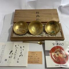 2025年最新】白木屋 会津の人気アイテム - メルカリ