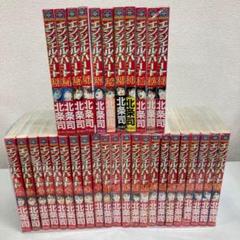 002 エンジェルハート　全巻