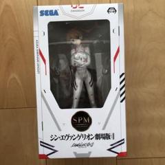 シン・エヴァンゲリオン　SPM LPM 4体セット 61r375jDIFL._UF894,1000_QL80_.jpg
