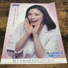 LOTTE 爽　上戸彩さん直筆サインカード 2025年最新】上戸彩×の人気アイテム - メルカリ