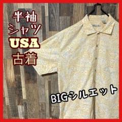 柄シャツ アロハ 2XL クリーム メンズ 総柄 シャツ 古着 90s 半袖