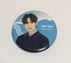 2025年最新】ateez缶バッジの人気アイテム - メルカリ