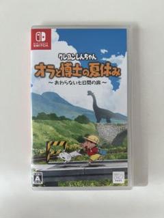 Switch☆クレヨンしんちゃん　おらと博士の夏休み〜おわらない七日間の旅〜☆