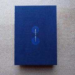 2025年最新】世界の中心で、愛をさけぶ dvd-boxの人気アイテム