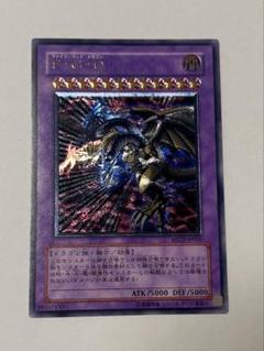 2025年最新】遊戯王 レリーフの人気アイテム - メルカリ