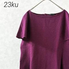 23区 カットソー 半袖 ボートネック 袖フリル エンボス シンプル 薄手