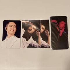 2025年最新】exo ギョンス トレカの人気アイテム - メルカリ