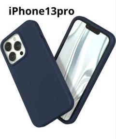 iPhone 13pro スマホケース 耐衝撃 ネイビー ブルー