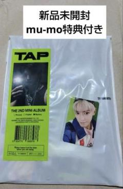 NCT ccomaz テヨン 新品未開封 2025年最新】nctテヨン tap cd未開封の人気アイテム - メルカリ