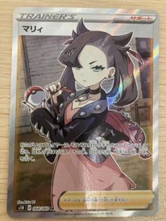 金 シールド マリィ SR PSA10 ＝ BGS 金 ゴールドラべル 金 シールド マリィ SR PSA10 ＝ BGS 金 ゴールドラべル - メルカリ