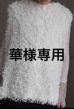 華　ella_selectshop フリンジベスト　ホワイト　美品 華様専用 ella_selectshop フリンジベスト ホワイト 美品 - メルカリ