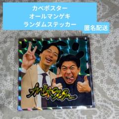 カベポスター 生写真 セット 6_1_1200x.jpg?v=1751009065