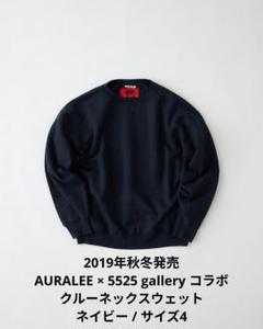 AURALEE × 5525 gallery スウェット ネイビー サイズ4