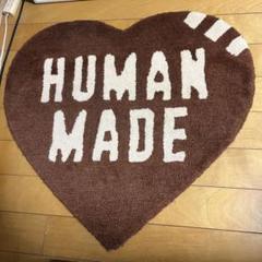 【新品未開封】Human Made ハート型ラグ HM28GD073 HUMAN MADE HEART RUG MEDIUM – HUMAN MADE Inc.