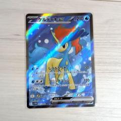ポケモンカード　ケルディオex　SR