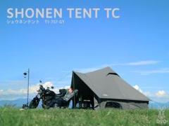 2025年最新】ショウネンテントTCの人気アイテム - メルカリ