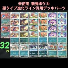 2025年最新】サザンドラEX デッキの人気アイテム - メルカリ
