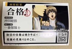 銀魂わーるど 銀魂 面接 不合格 ブロマイド 7種セット 2025年最新】銀魂わーるど 面接の人気アイテム - メルカリ