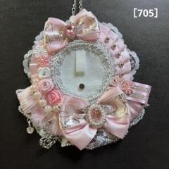 ［705］痛ロゼット　淡ピンク　薄桃　ホワイト　白　シルバー　ロゼット