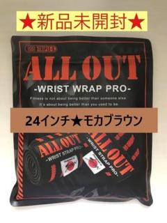 【新品未使用】ALL OUT ベルト・グリップ・リストラップセット(Sサイズ) ALL OUT ALLOUT公式 パワーグリップ プロ 正規品 オールアウト