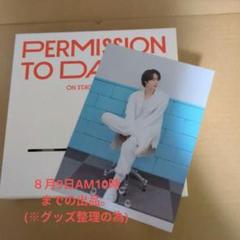 [‘PERMISSION TO DANCE ON STAGE - LIVE’]