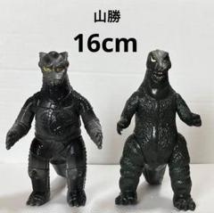 2025年最新】山勝 ソフビ ゴジラの人気アイテム - メルカリ