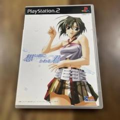 【非売品】Memories Off 2nd ささきむつみ B2 サイズ ポスター Amazon.co.jp: Memories Off 2nd ささきむつみ B2 サイズ